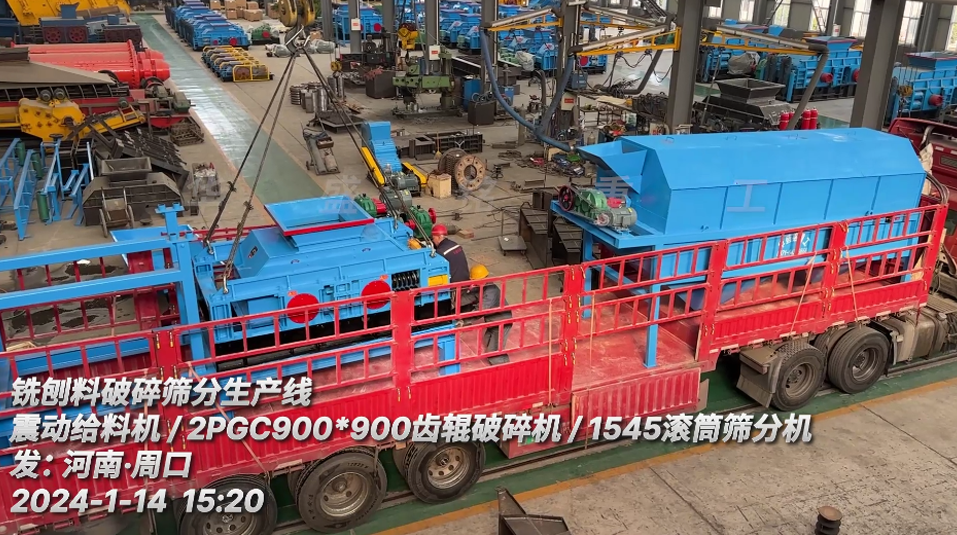 銑刨料破碎篩分生產(chǎn)線(xiàn) 銑刨料破碎篩分生產(chǎn)線(xiàn)