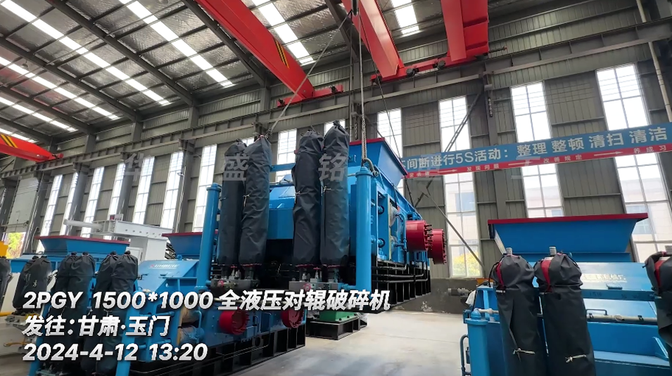 1510全液壓對輥破碎機發貨價格 1