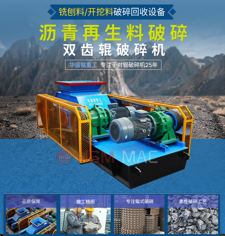 狼牙齒輥破碎機在磚廠和煤礦中的優(yōu)勢表現(xiàn)有哪幾點？