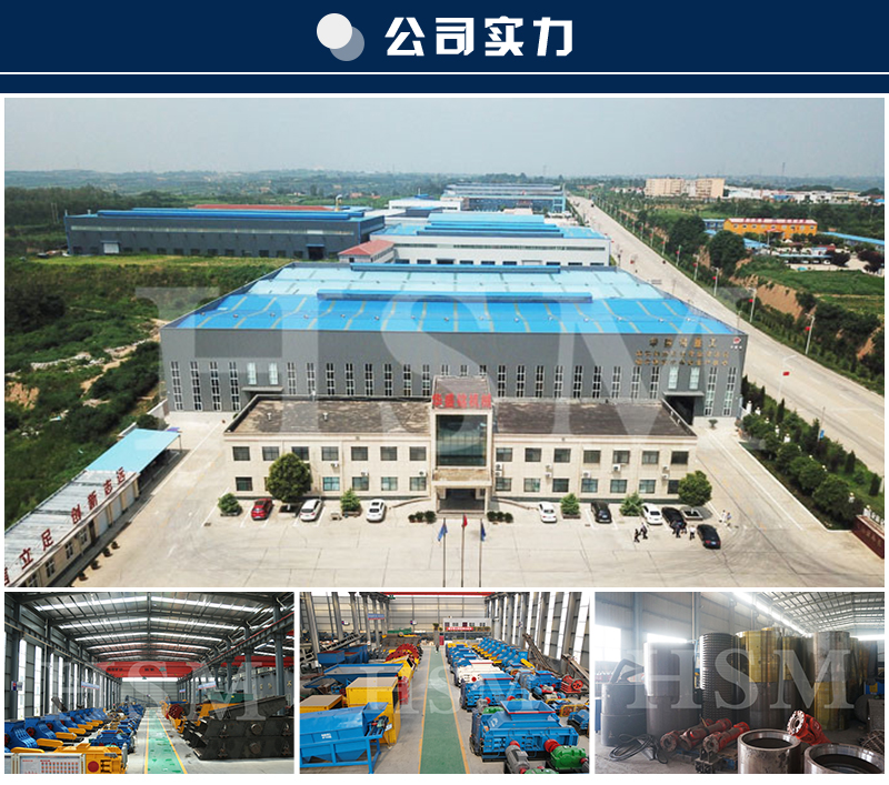 全液壓輥式制砂機(jī) 全液壓輥式制砂機(jī)