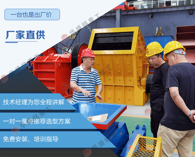 銅渣料對輥破碎機(jī)價(jià)格 銅渣料對輥破碎機(jī)價(jià)格