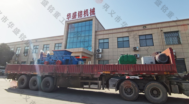 鞏義對輥破碎機廠家裝車發(fā)貨現場